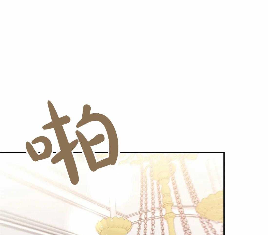 《大佬自主求爱攻略》漫画最新章节第41话 你先接受治疗吧免费下拉式在线观看章节第【43】张图片