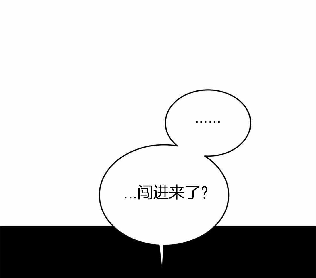 《大佬自主求爱攻略》漫画最新章节第41话 你先接受治疗吧免费下拉式在线观看章节第【12】张图片