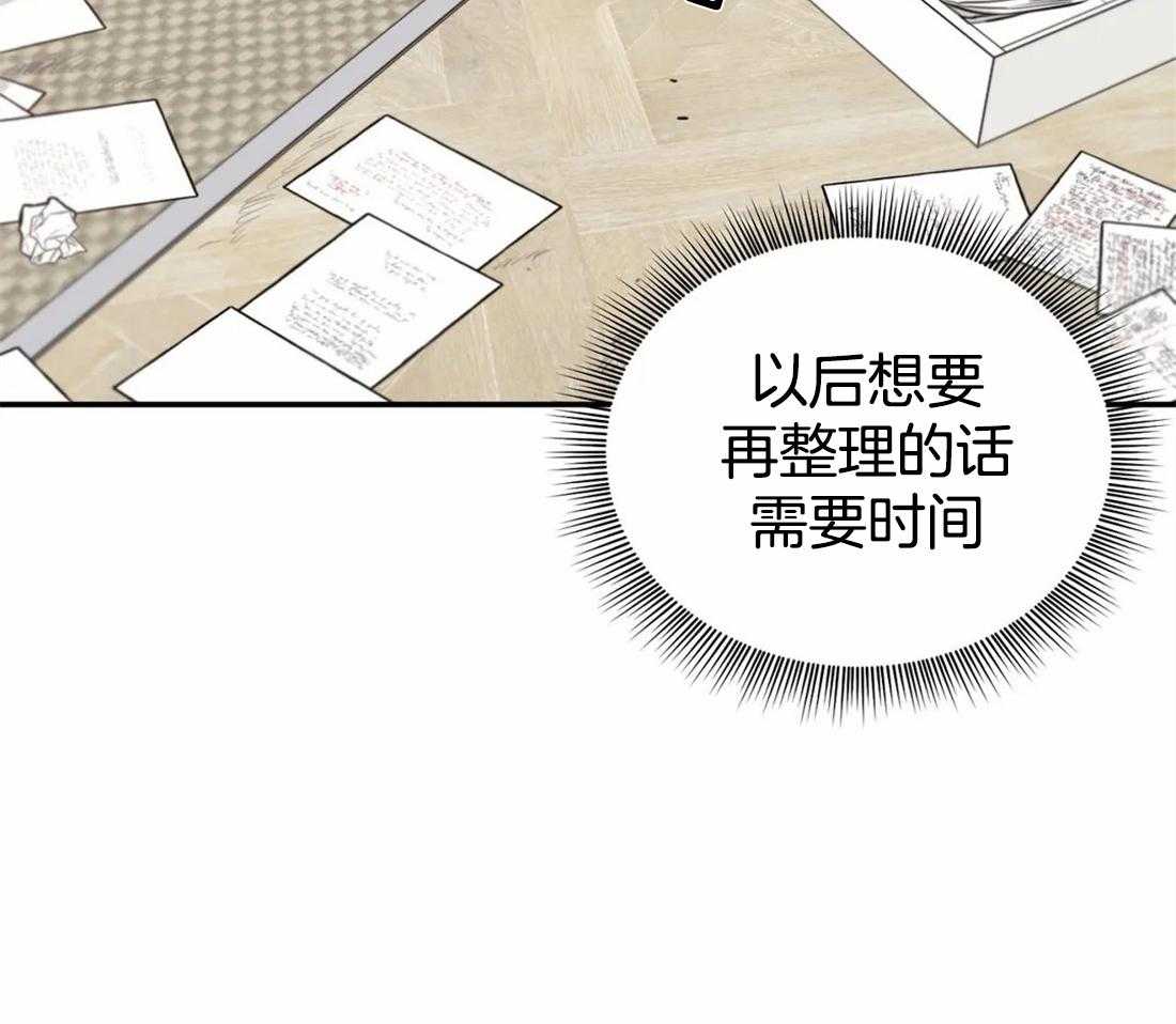 《大佬自主求爱攻略》漫画最新章节第42话 不算什么免费下拉式在线观看章节第【29】张图片