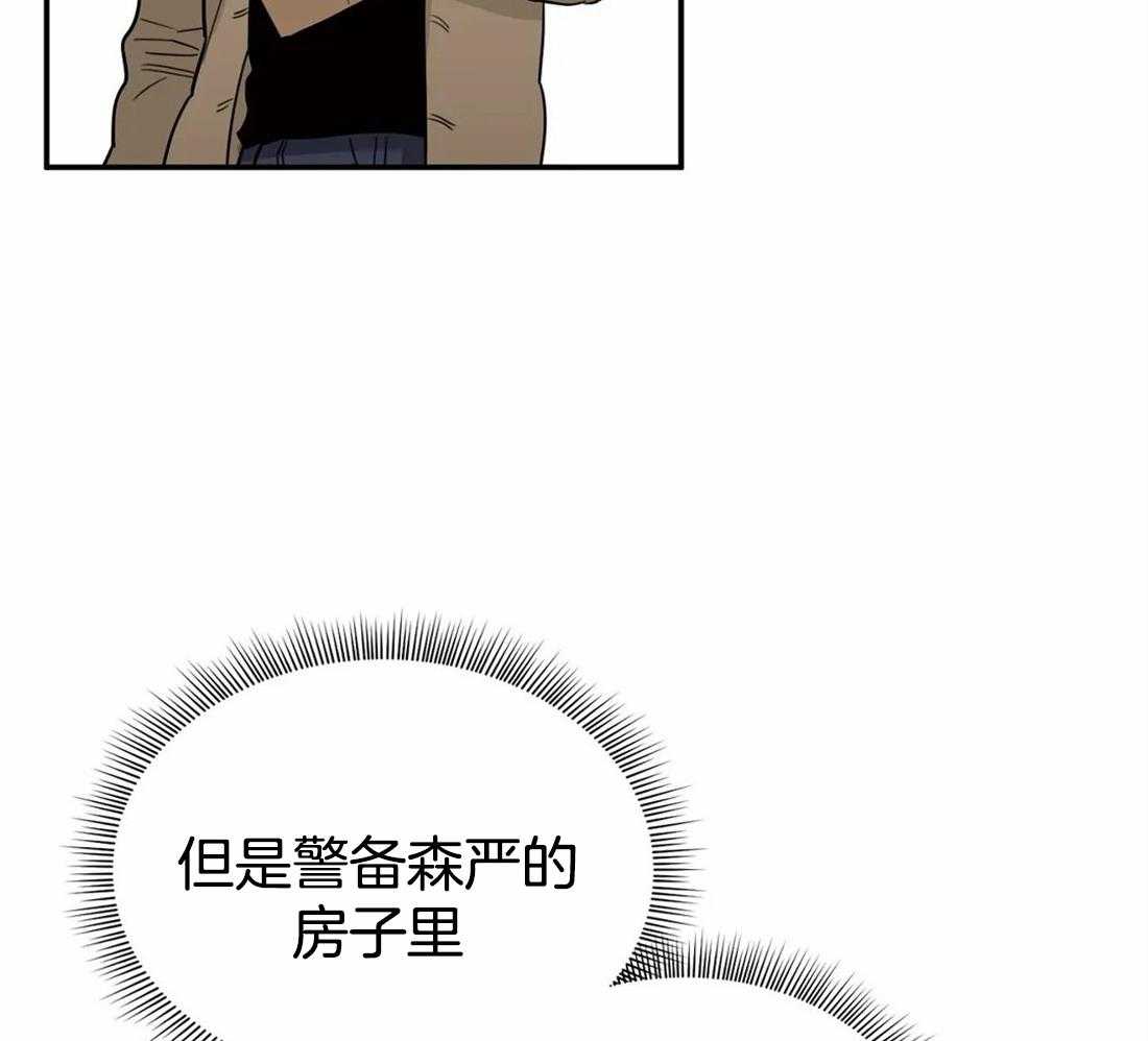 《大佬自主求爱攻略》漫画最新章节第42话 不算什么免费下拉式在线观看章节第【14】张图片