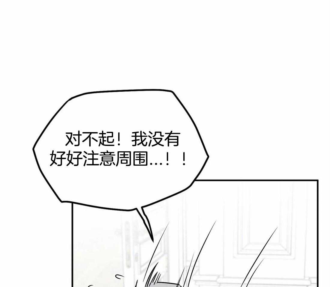 《大佬自主求爱攻略》漫画最新章节第42话 不算什么免费下拉式在线观看章节第【42】张图片