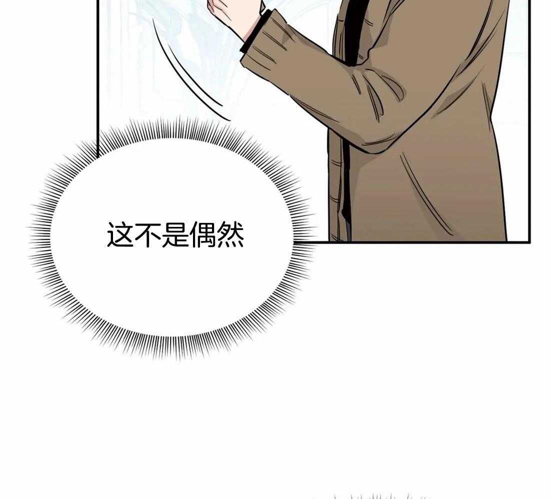 《大佬自主求爱攻略》漫画最新章节第42话 不算什么免费下拉式在线观看章节第【12】张图片