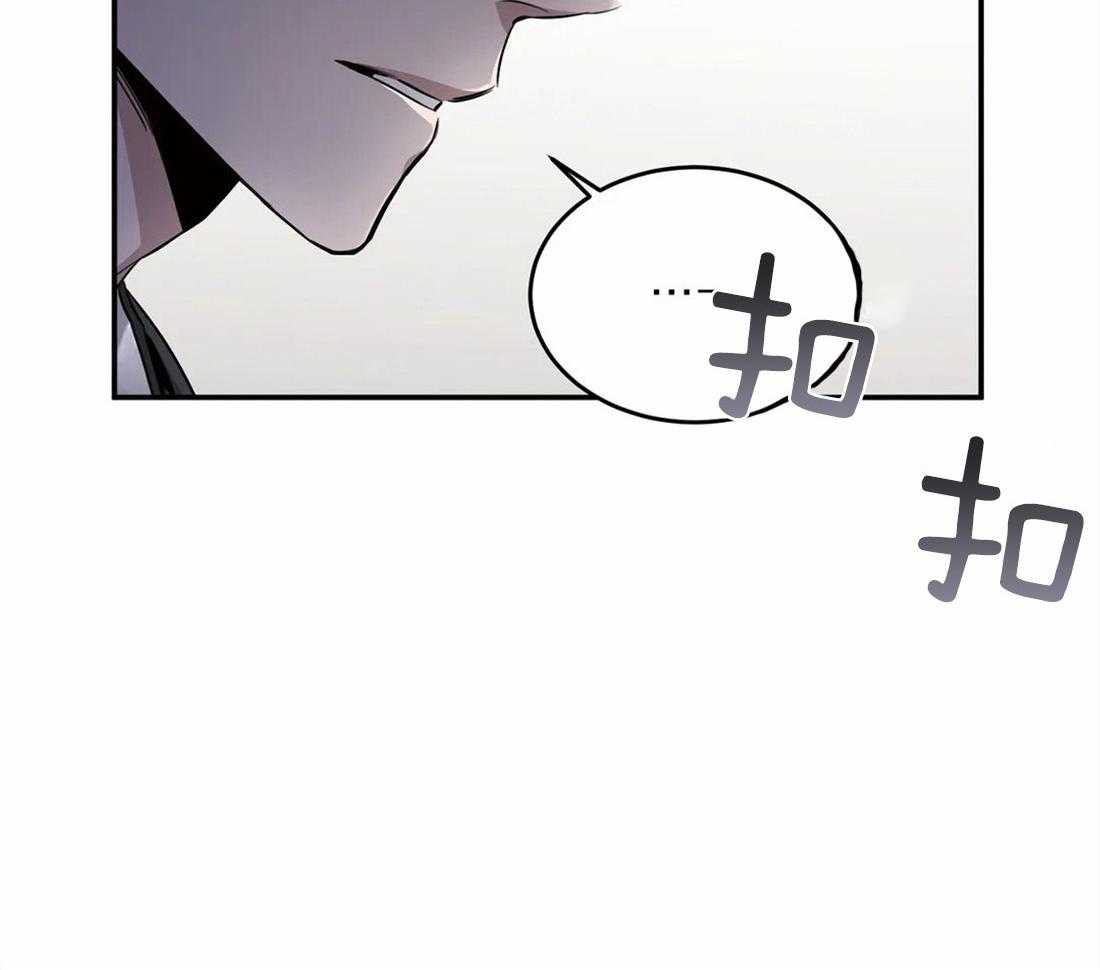 《大佬自主求爱攻略》漫画最新章节第43话 你的兴趣真诡异免费下拉式在线观看章节第【34】张图片