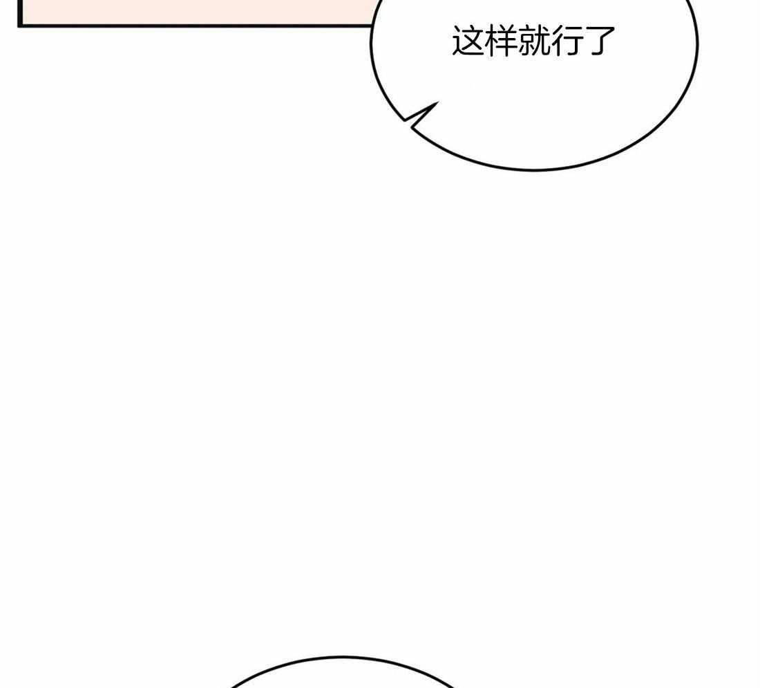 《大佬自主求爱攻略》漫画最新章节第43话 你的兴趣真诡异免费下拉式在线观看章节第【27】张图片