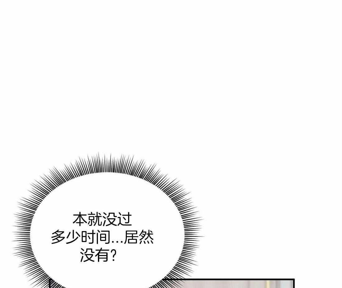 《大佬自主求爱攻略》漫画最新章节第43话 你的兴趣真诡异免费下拉式在线观看章节第【10】张图片