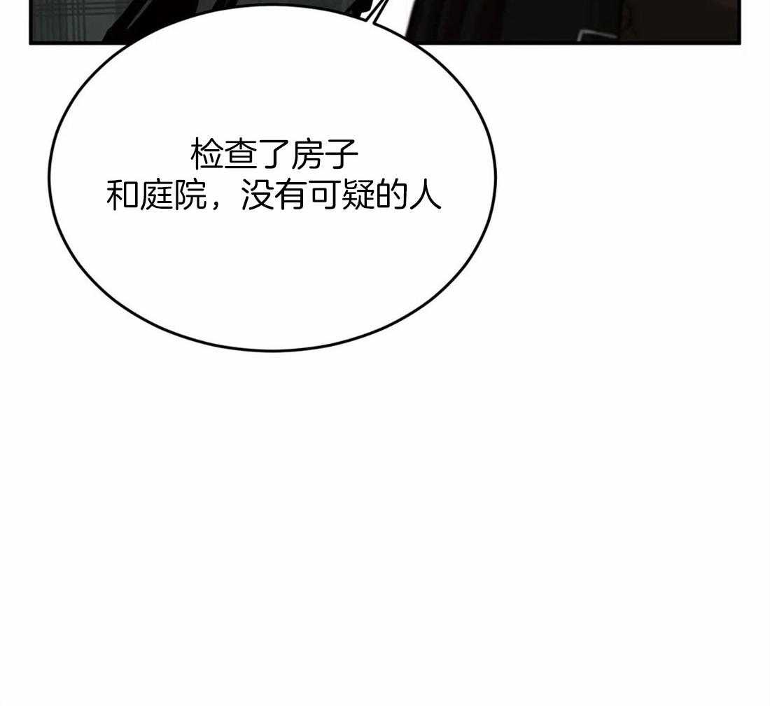 《大佬自主求爱攻略》漫画最新章节第43话 你的兴趣真诡异免费下拉式在线观看章节第【13】张图片