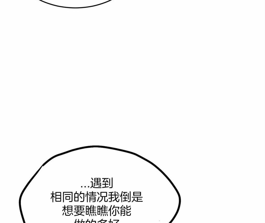 《大佬自主求爱攻略》漫画最新章节第43话 你的兴趣真诡异免费下拉式在线观看章节第【3】张图片