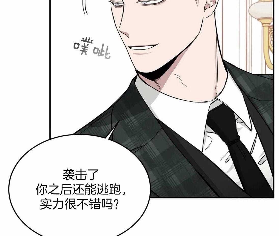 《大佬自主求爱攻略》漫画最新章节第43话 你的兴趣真诡异免费下拉式在线观看章节第【4】张图片