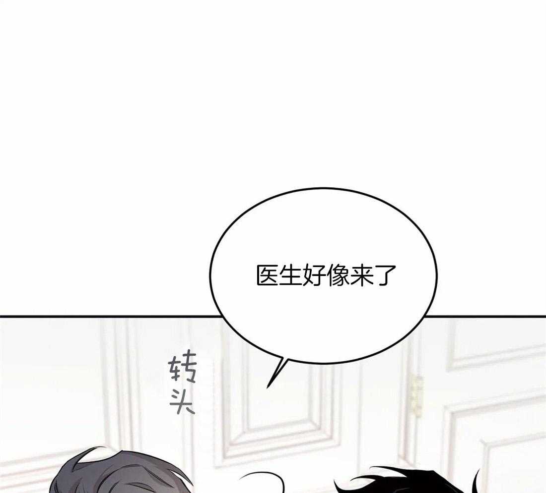 《大佬自主求爱攻略》漫画最新章节第43话 你的兴趣真诡异免费下拉式在线观看章节第【33】张图片