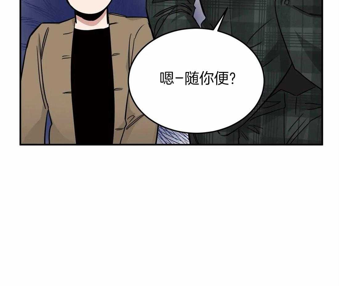 《大佬自主求爱攻略》漫画最新章节第43话 你的兴趣真诡异免费下拉式在线观看章节第【1】张图片