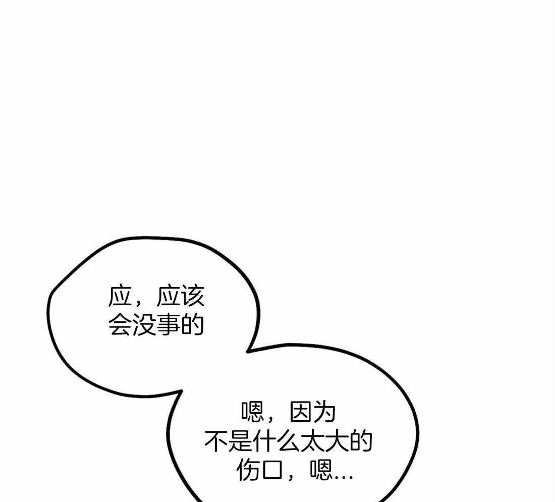 《大佬自主求爱攻略》漫画最新章节第43话 你的兴趣真诡异免费下拉式在线观看章节第【17】张图片