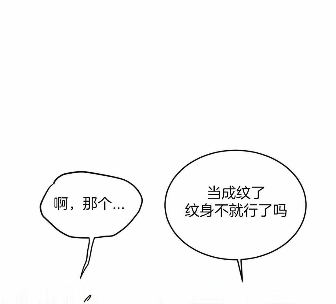 《大佬自主求爱攻略》漫画最新章节第43话 你的兴趣真诡异免费下拉式在线观看章节第【22】张图片