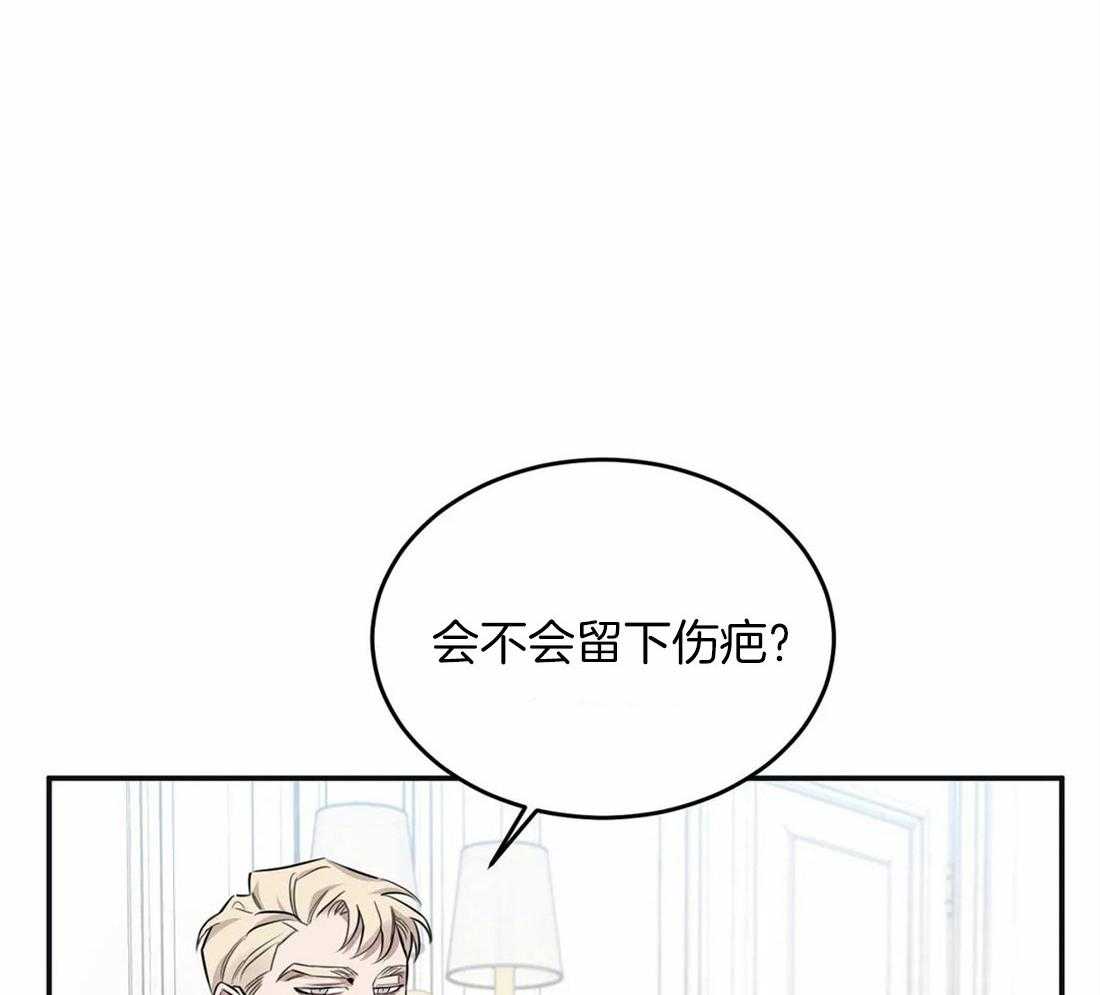 《大佬自主求爱攻略》漫画最新章节第43话 你的兴趣真诡异免费下拉式在线观看章节第【24】张图片