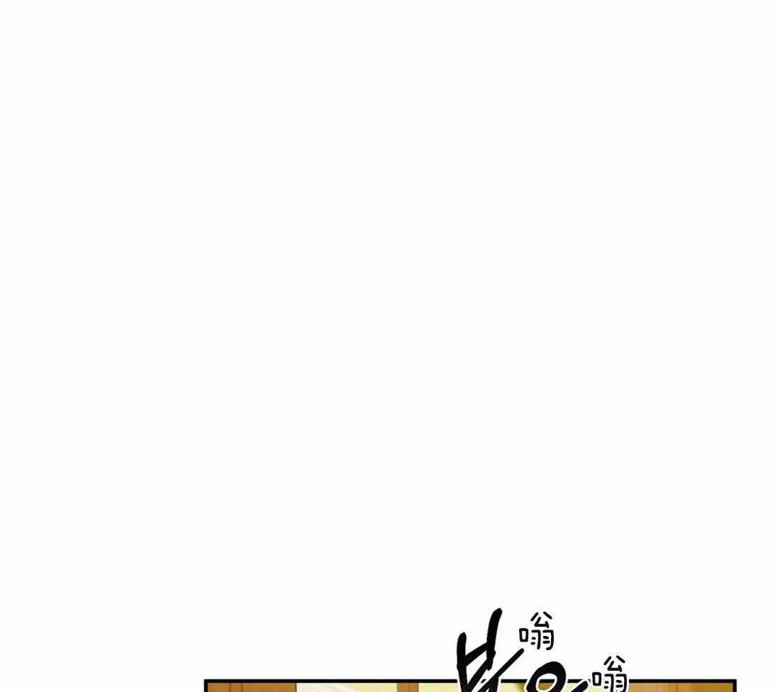 《大佬自主求爱攻略》漫画最新章节第44话 非常可疑免费下拉式在线观看章节第【7】张图片