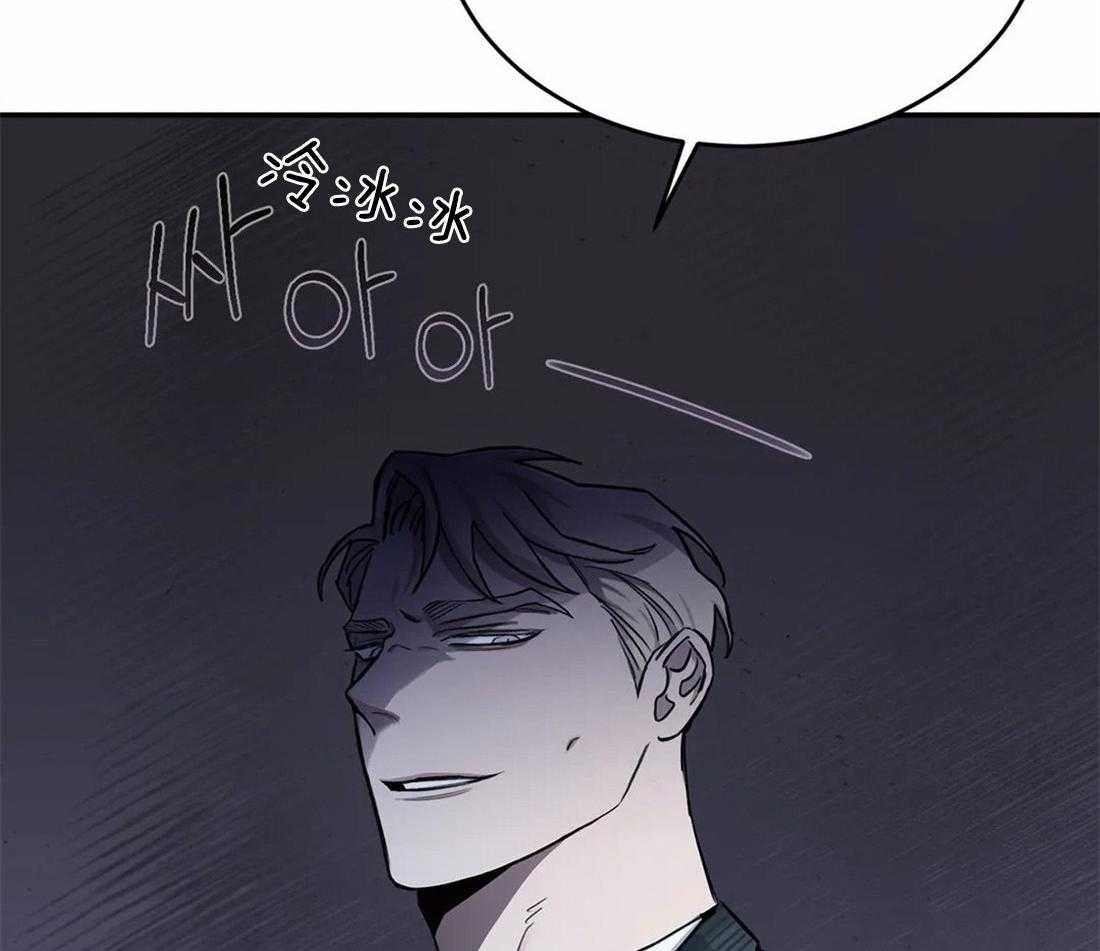 《大佬自主求爱攻略》漫画最新章节第44话 非常可疑免费下拉式在线观看章节第【42】张图片