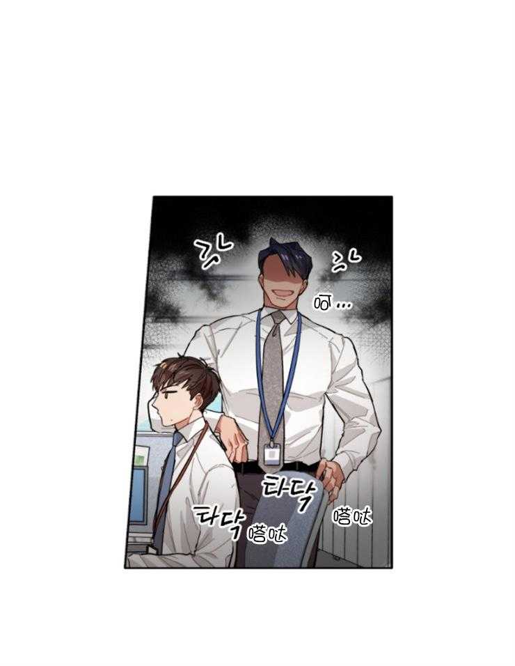 《糟糕的计划》漫画最新章节第3话 3_冷漠的原因免费下拉式在线观看章节第【17】张图片