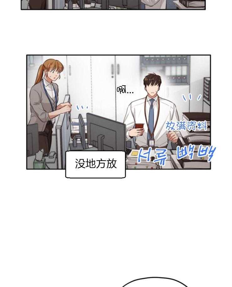 《糟糕的计划》漫画最新章节第3话 3_冷漠的原因免费下拉式在线观看章节第【5】张图片