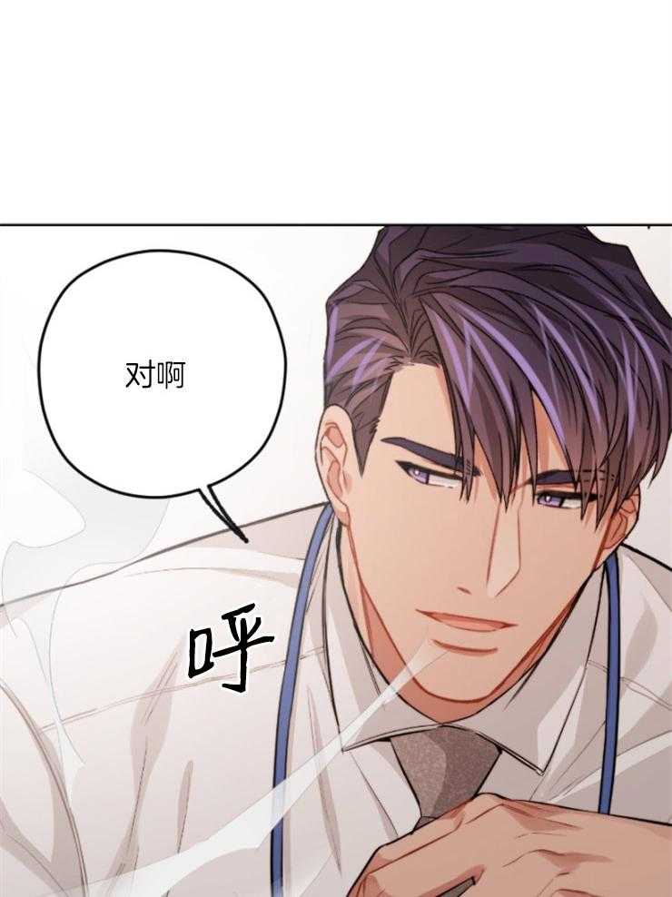 《糟糕的计划》漫画最新章节第5话 5_在意他的态度免费下拉式在线观看章节第【3】张图片