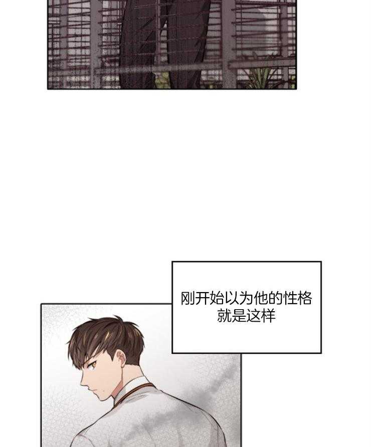 《糟糕的计划》漫画最新章节第5话 5_在意他的态度免费下拉式在线观看章节第【21】张图片