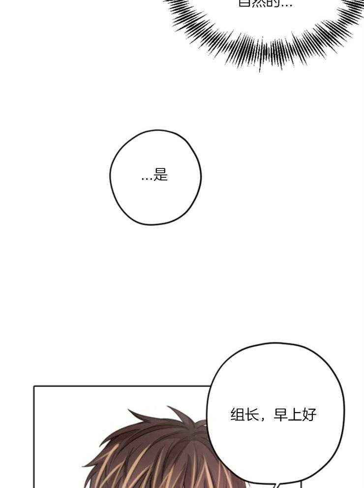 《糟糕的计划》漫画最新章节第8话 8_逐渐改变免费下拉式在线观看章节第【9】张图片