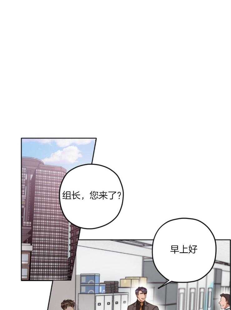 《糟糕的计划》漫画最新章节第8话 8_逐渐改变免费下拉式在线观看章节第【12】张图片