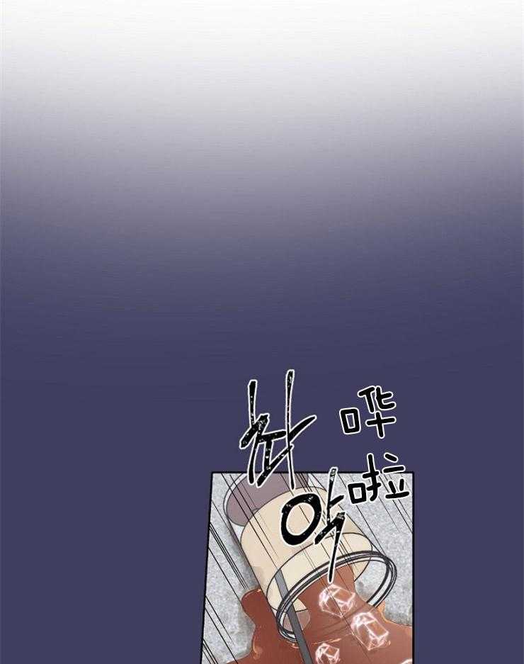 《糟糕的计划》漫画最新章节第11话 灼烧免费下拉式在线观看章节第【11】张图片