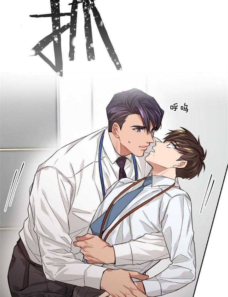 《糟糕的计划》漫画最新章节第14话 是错觉吗免费下拉式在线观看章节第【17】张图片