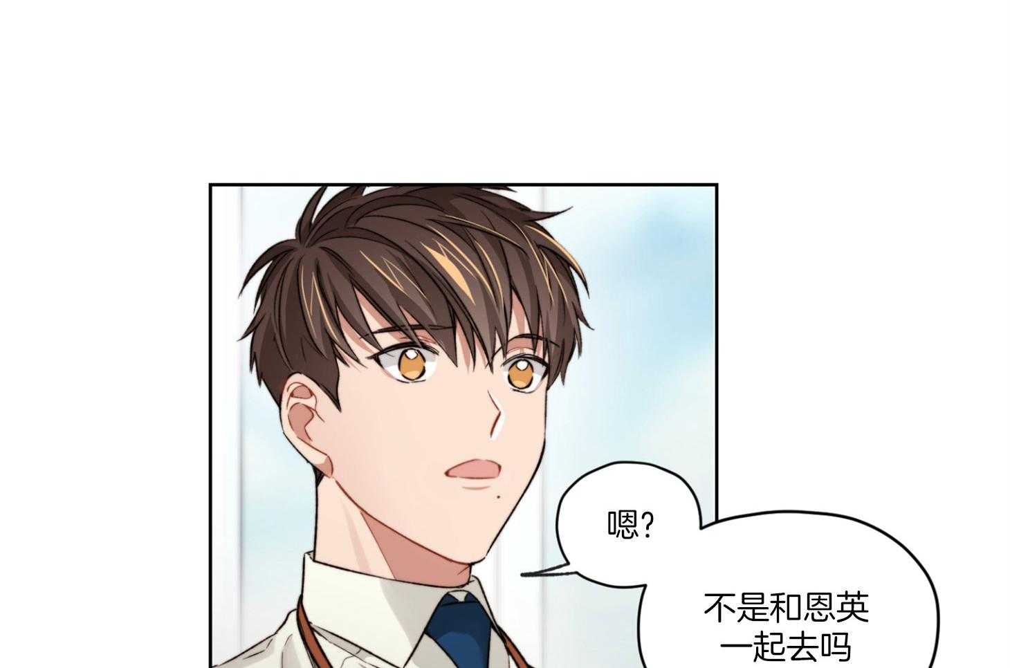 《糟糕的计划》漫画最新章节第18话 悄然发生改变免费下拉式在线观看章节第【15】张图片