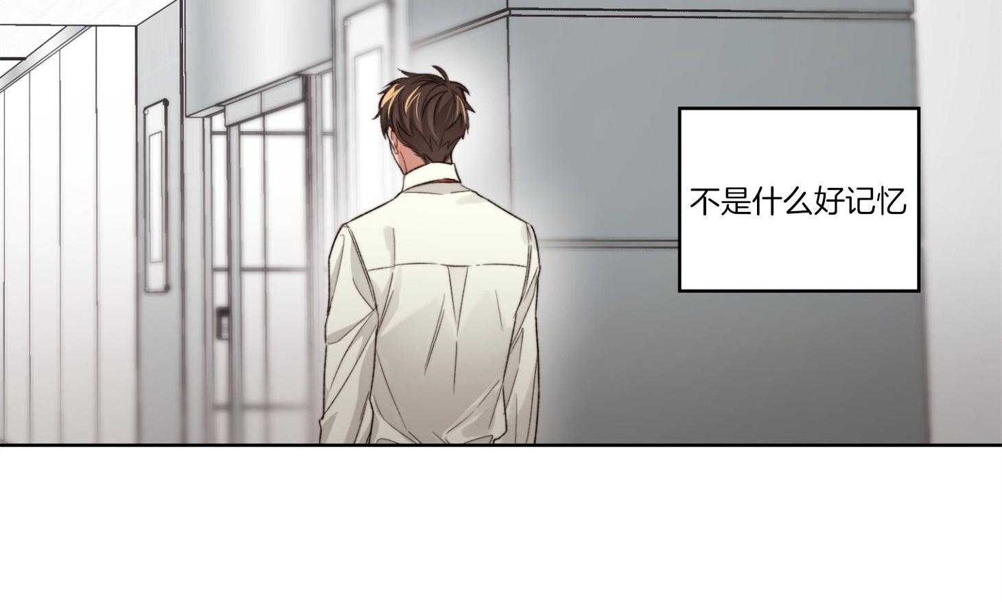 《糟糕的计划》漫画最新章节第19话 我在期待什么免费下拉式在线观看章节第【31】张图片