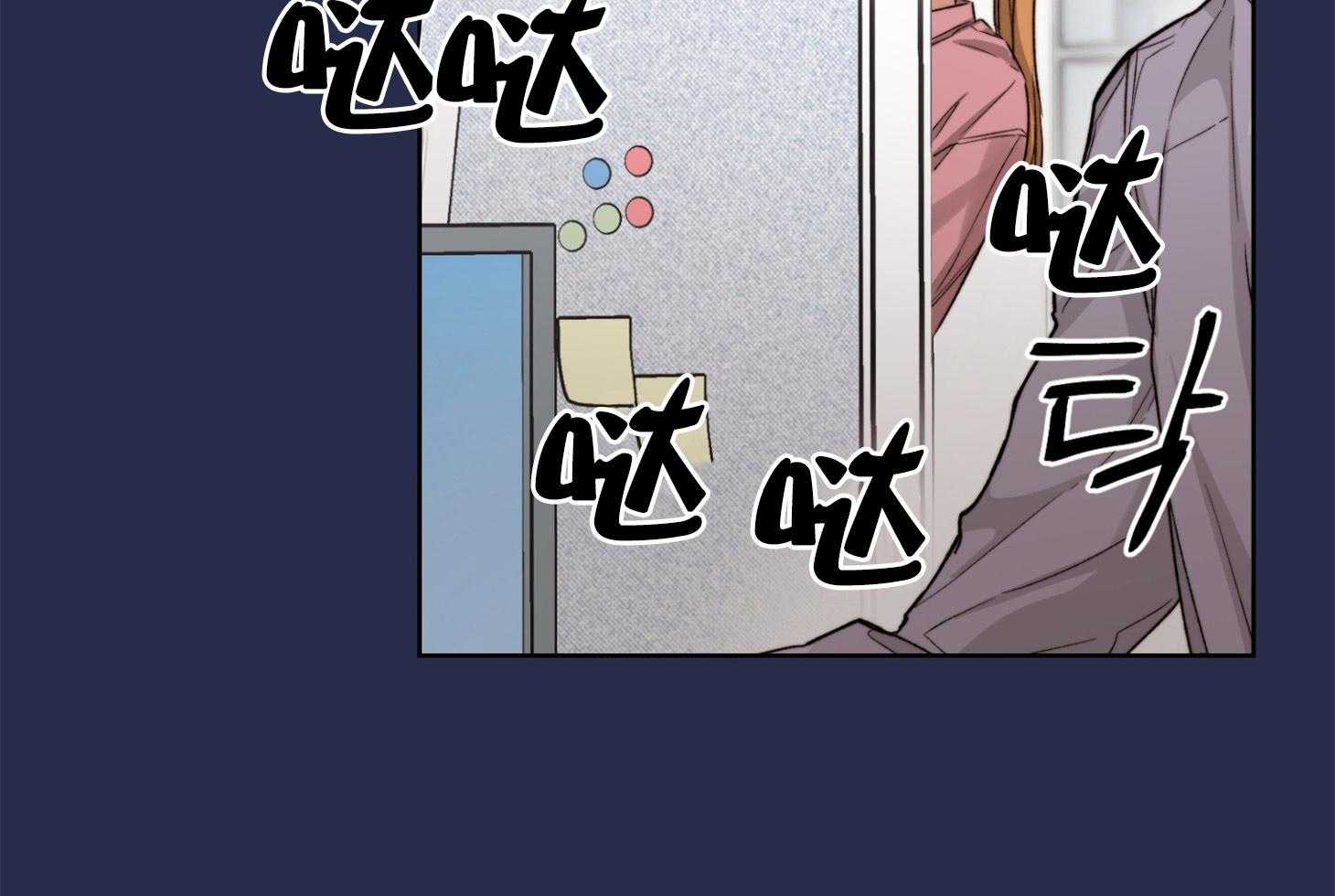 《糟糕的计划》漫画最新章节第20话 感情的极端免费下拉式在线观看章节第【16】张图片