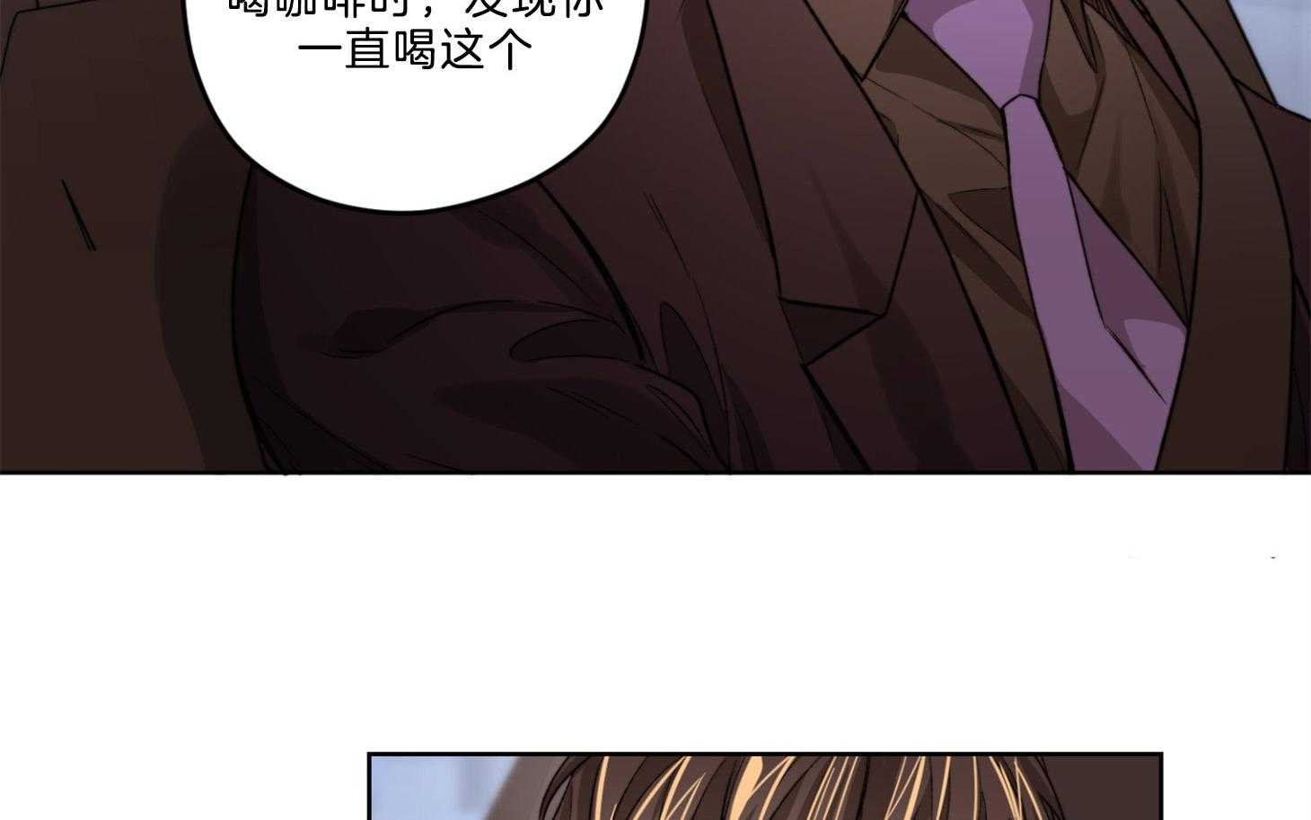 《糟糕的计划》漫画最新章节第21话 你喜欢的咖啡免费下拉式在线观看章节第【2】张图片