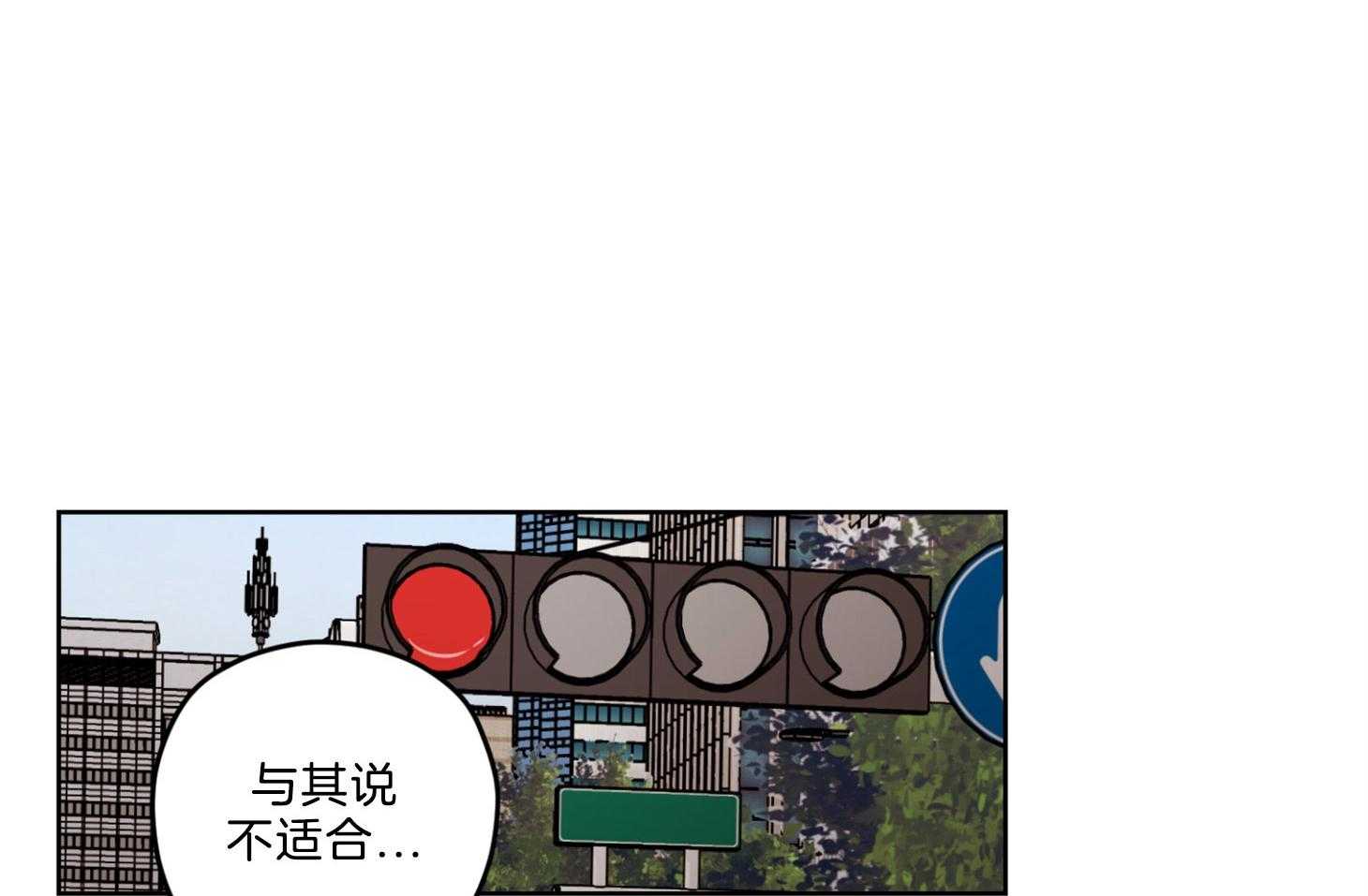 《糟糕的计划》漫画最新章节第22话 逐渐强烈的喜欢免费下拉式在线观看章节第【27】张图片