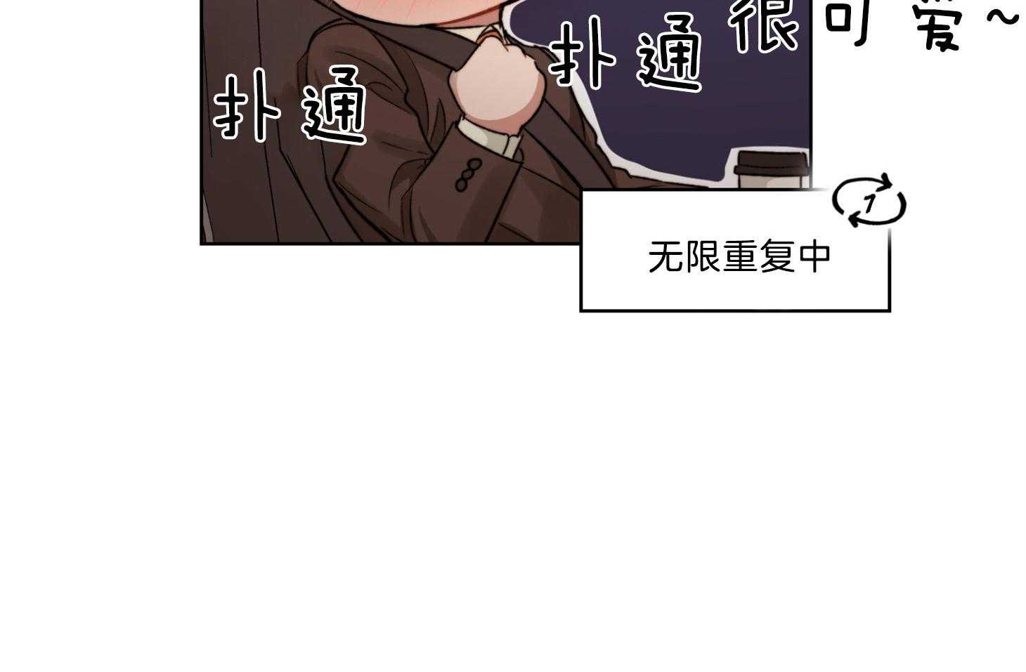 《糟糕的计划》漫画最新章节第22话 逐渐强烈的喜欢免费下拉式在线观看章节第【13】张图片