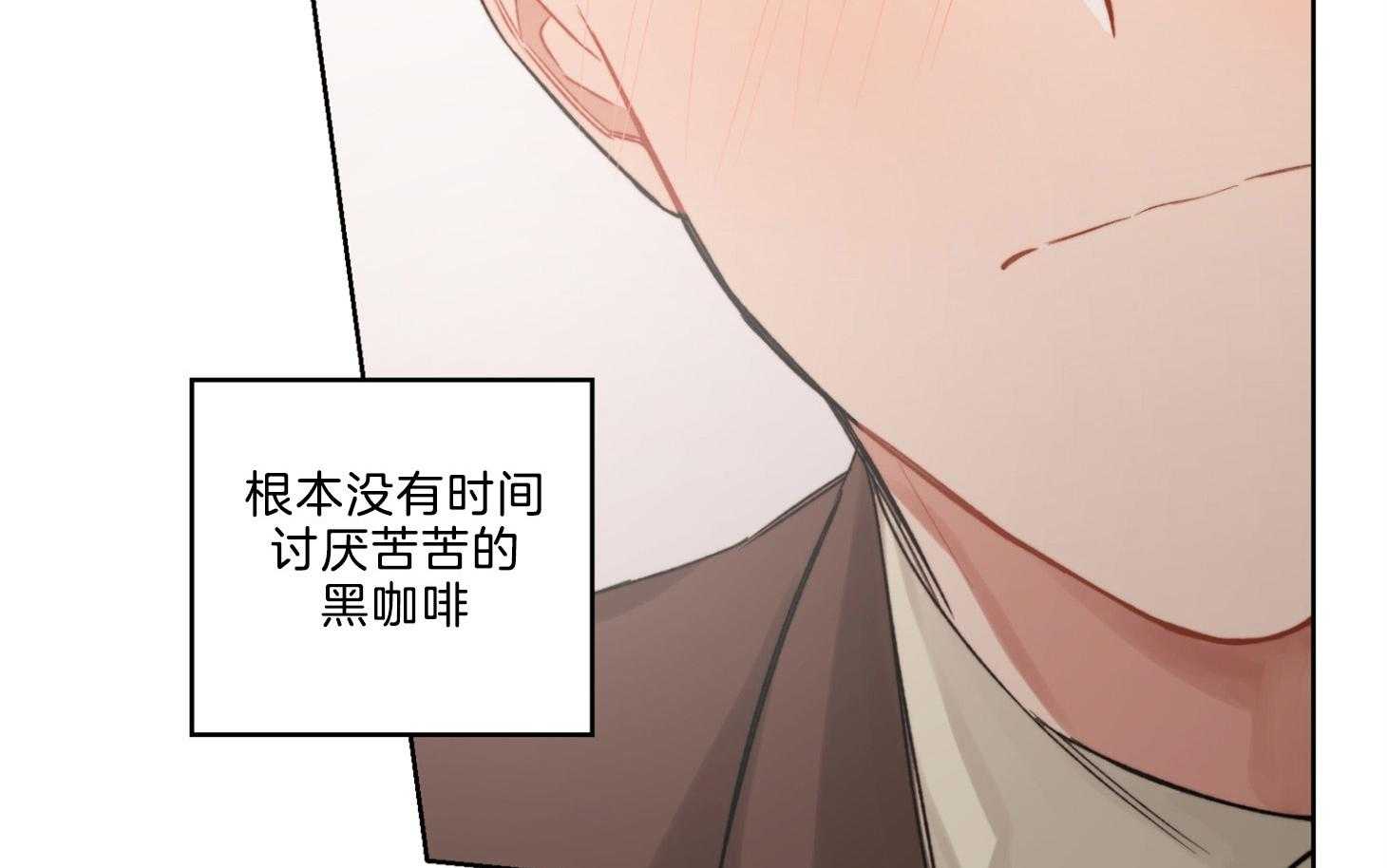 《糟糕的计划》漫画最新章节第22话 逐渐强烈的喜欢免费下拉式在线观看章节第【33】张图片