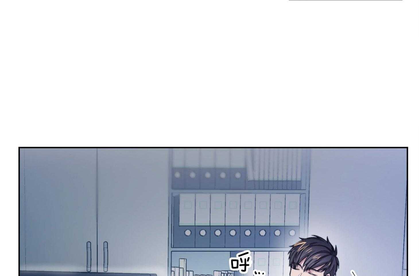 《糟糕的计划》漫画最新章节第23话 猛烈的心跳免费下拉式在线观看章节第【23】张图片