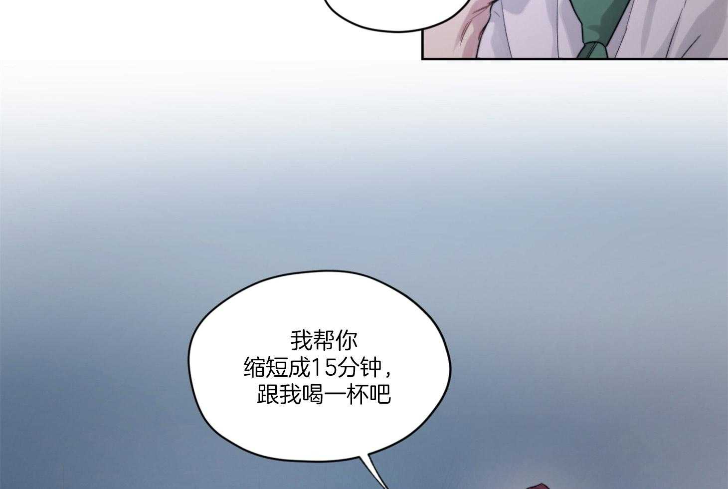 《糟糕的计划》漫画最新章节第24话 共同加班免费下拉式在线观看章节第【5】张图片