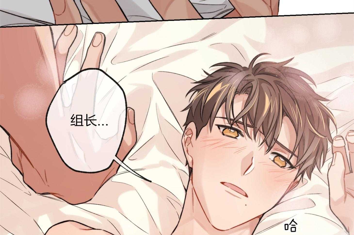 《糟糕的计划》漫画最新章节第25话 糟糕的幻想免费下拉式在线观看章节第【6】张图片