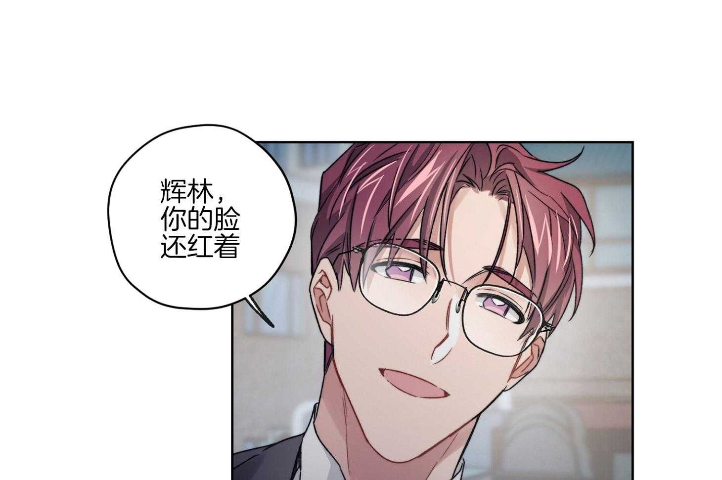 《糟糕的计划》漫画最新章节第34话 陷入其中免费下拉式在线观看章节第【15】张图片