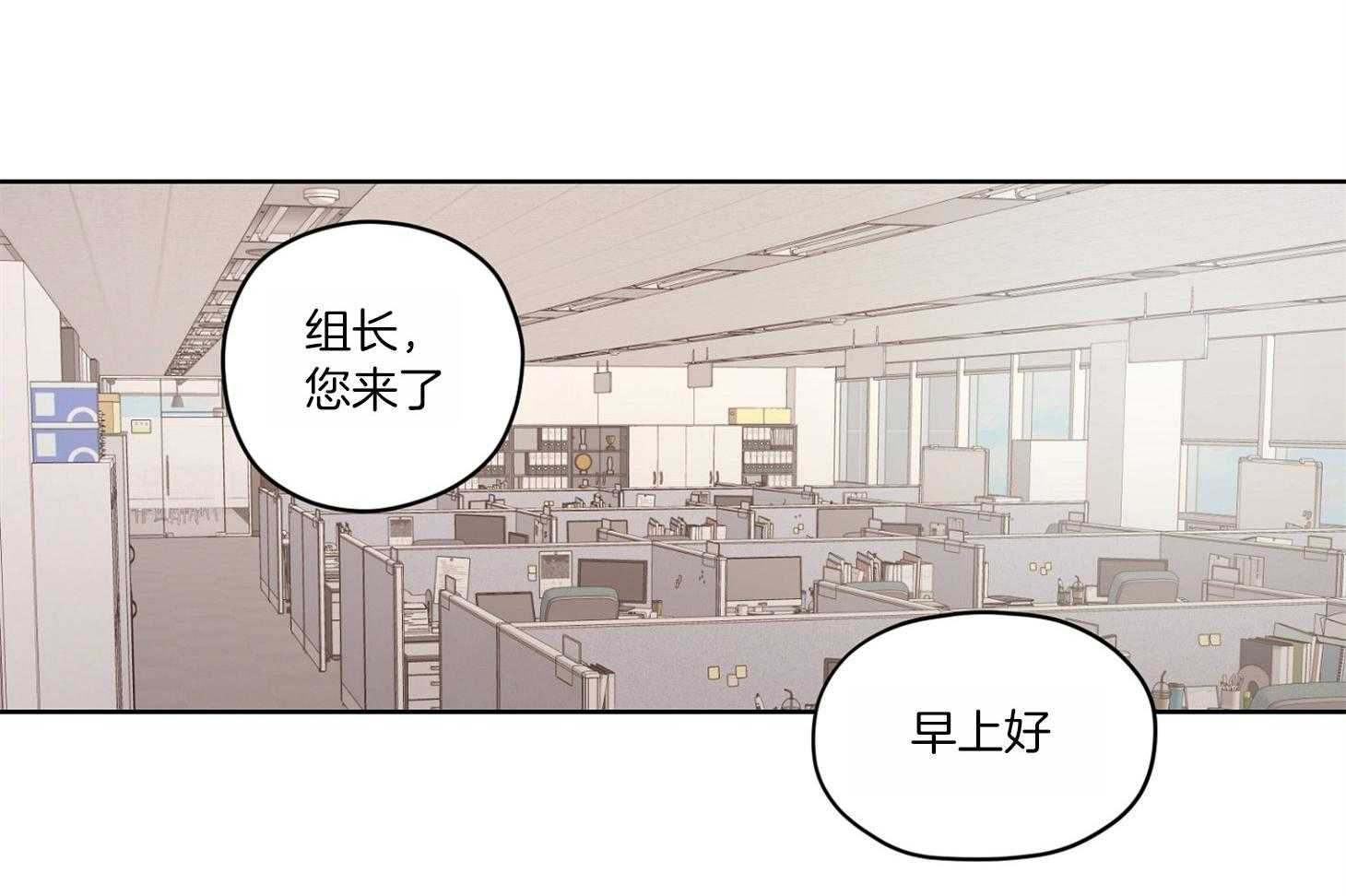 《糟糕的计划》漫画最新章节第36话 幻想无声免费下拉式在线观看章节第【14】张图片