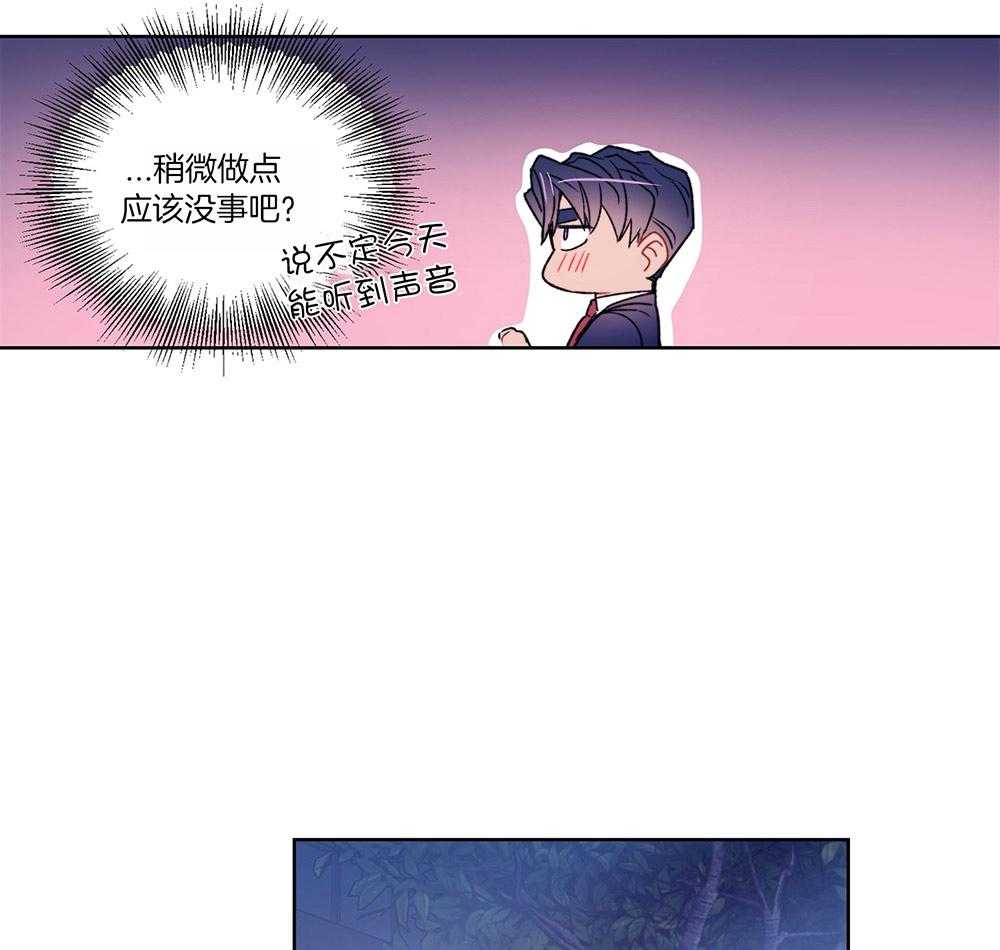 《糟糕的计划》漫画最新章节第37话 便利店偶遇免费下拉式在线观看章节第【28】张图片