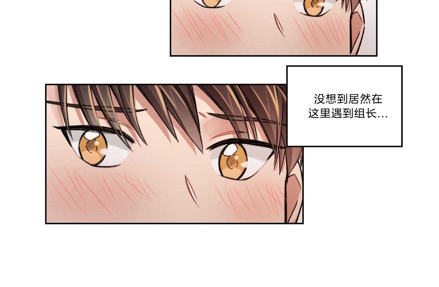 《糟糕的计划》漫画最新章节第38话 假装自然免费下拉式在线观看章节第【29】张图片