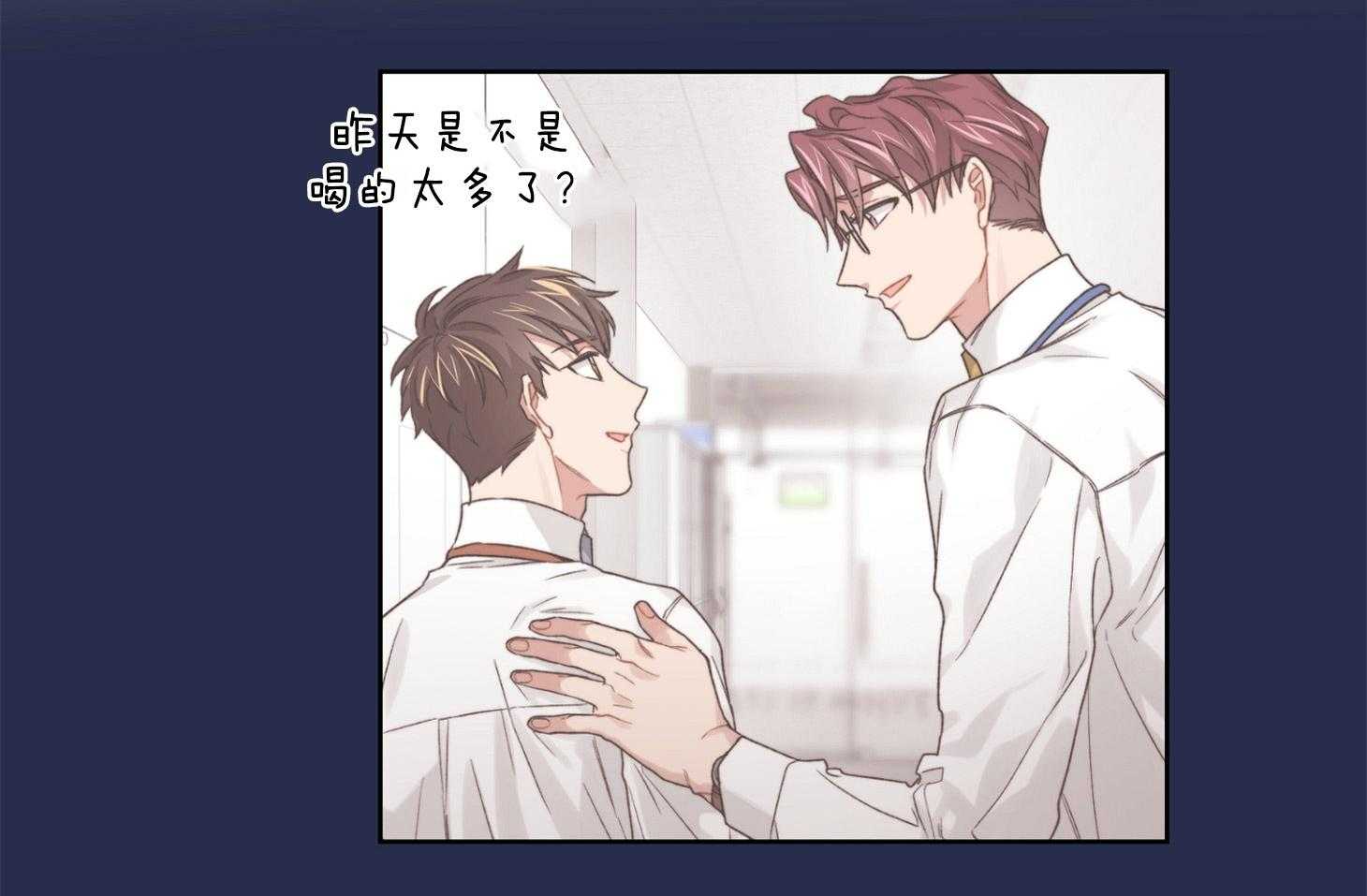 《糟糕的计划》漫画最新章节第38话 假装自然免费下拉式在线观看章节第【18】张图片