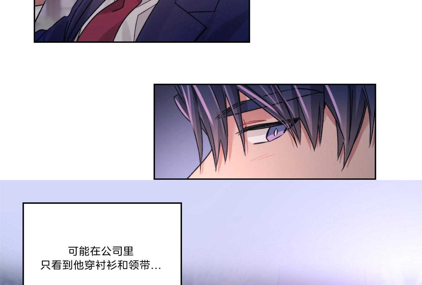 《糟糕的计划》漫画最新章节第39话 不适应免费下拉式在线观看章节第【4】张图片