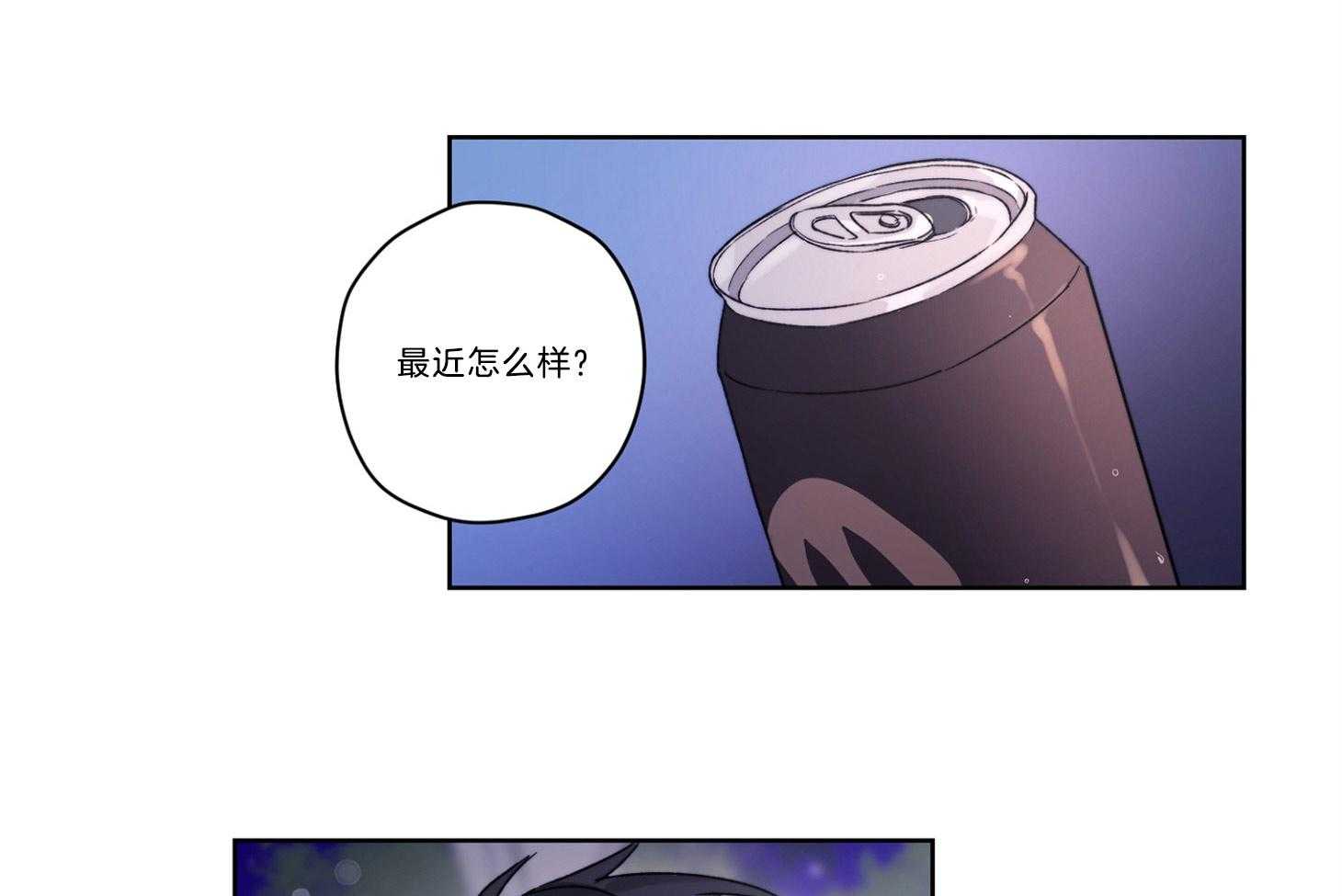 《糟糕的计划》漫画最新章节第39话 不适应免费下拉式在线观看章节第【19】张图片