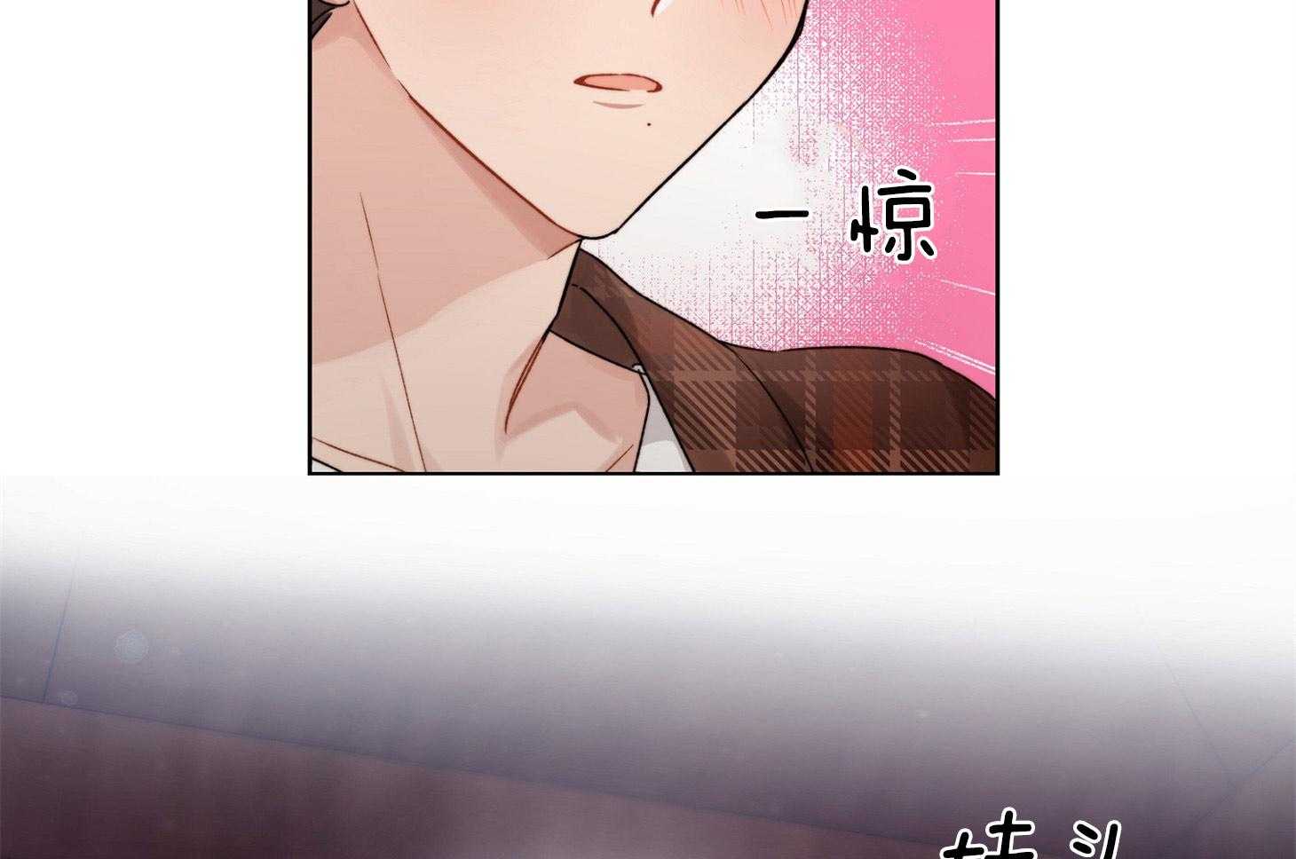 《糟糕的计划》漫画最新章节第40话 嫉妒免费下拉式在线观看章节第【29】张图片