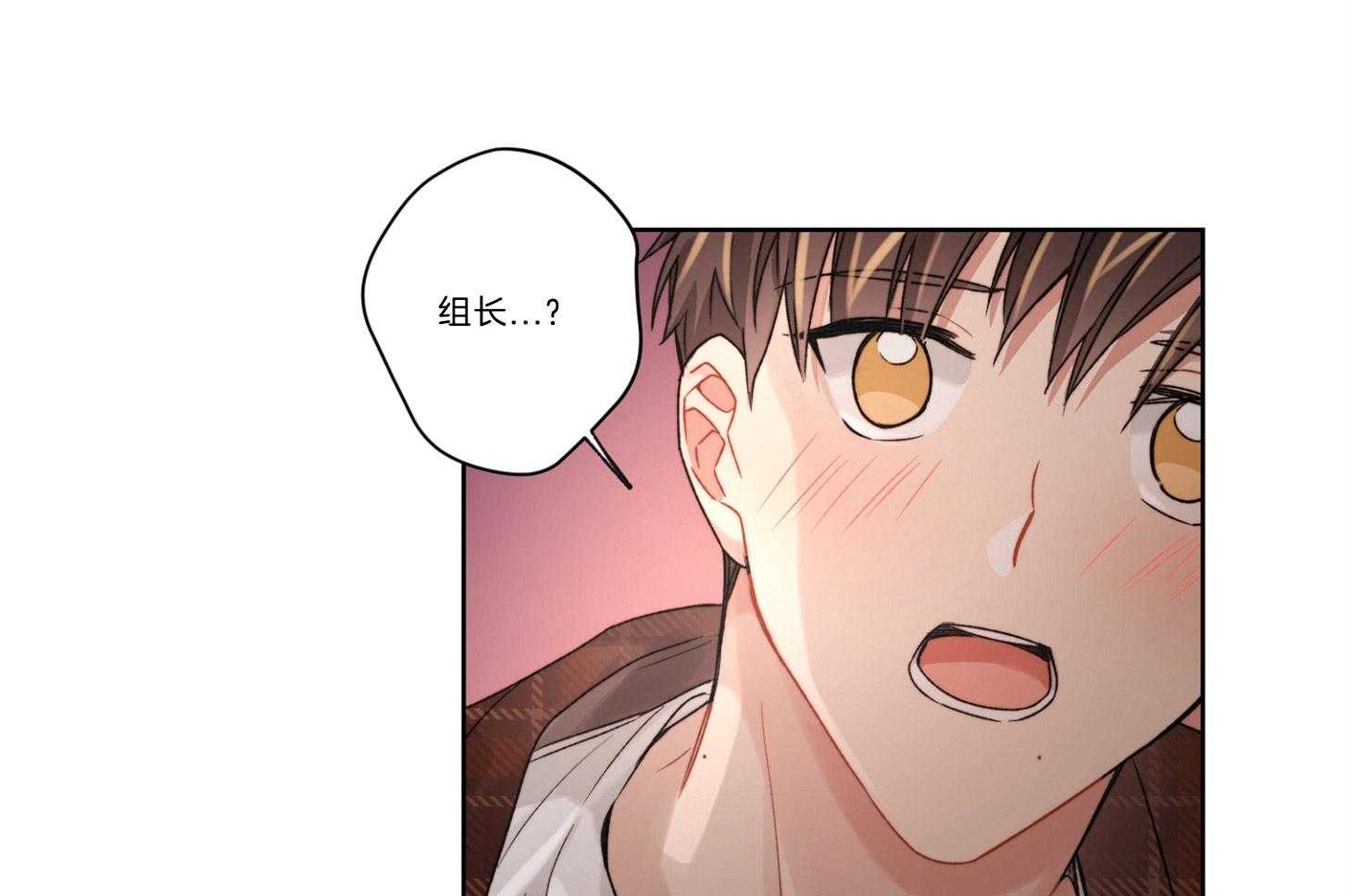 《糟糕的计划》漫画最新章节第40话 嫉妒免费下拉式在线观看章节第【24】张图片