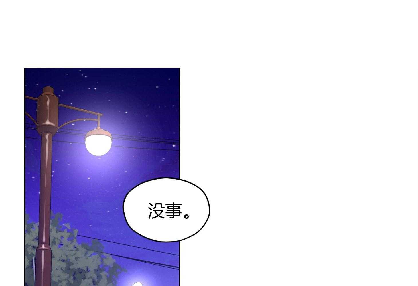 《糟糕的计划》漫画最新章节第40话 嫉妒免费下拉式在线观看章节第【10】张图片