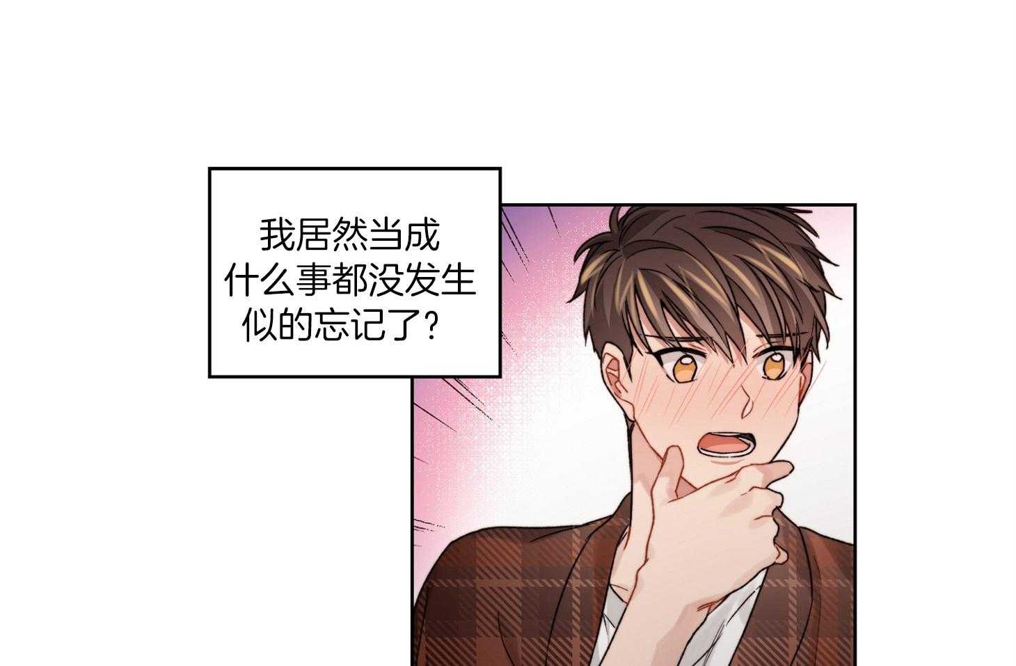 《糟糕的计划》漫画最新章节第42话 不是玩笑免费下拉式在线观看章节第【36】张图片