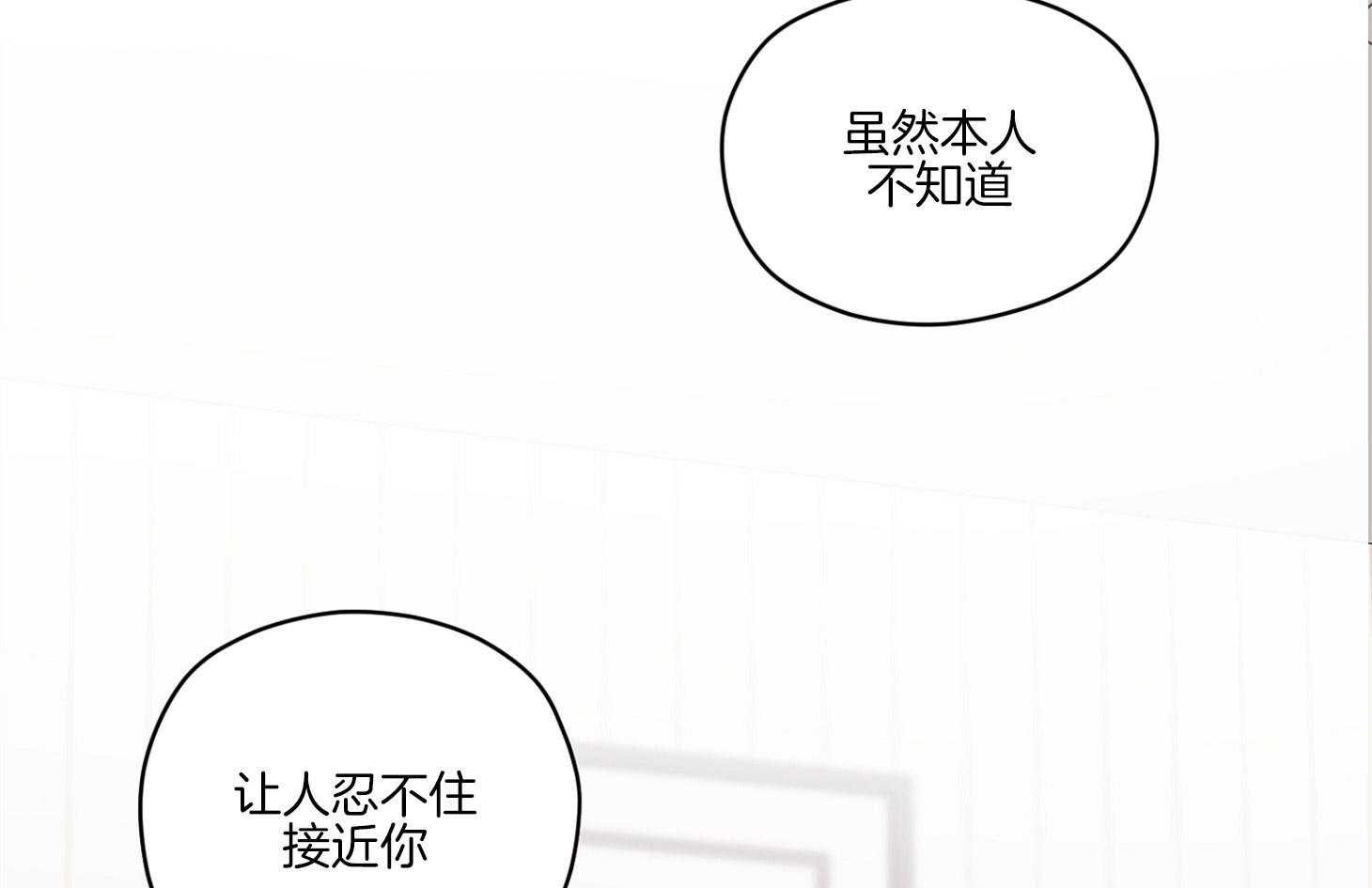 《糟糕的计划》漫画最新章节第49话 邀请免费下拉式在线观看章节第【5】张图片