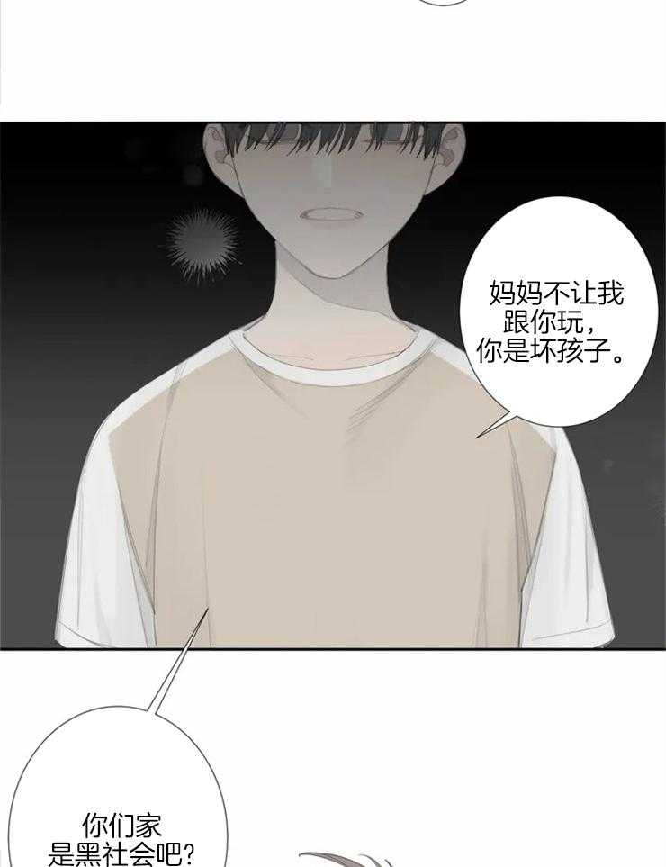 《疯狂的毒》漫画最新章节第1话 1_讨厌的标签免费下拉式在线观看章节第【23】张图片